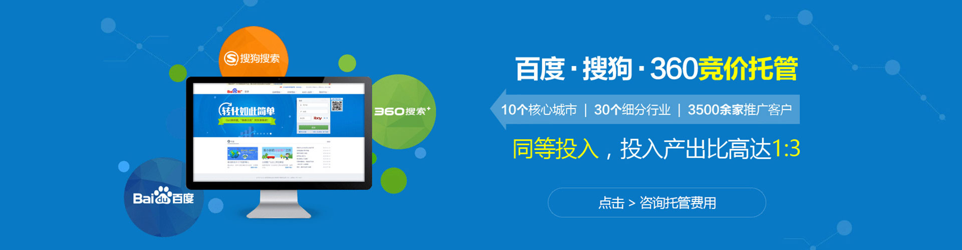 香河微博信息流